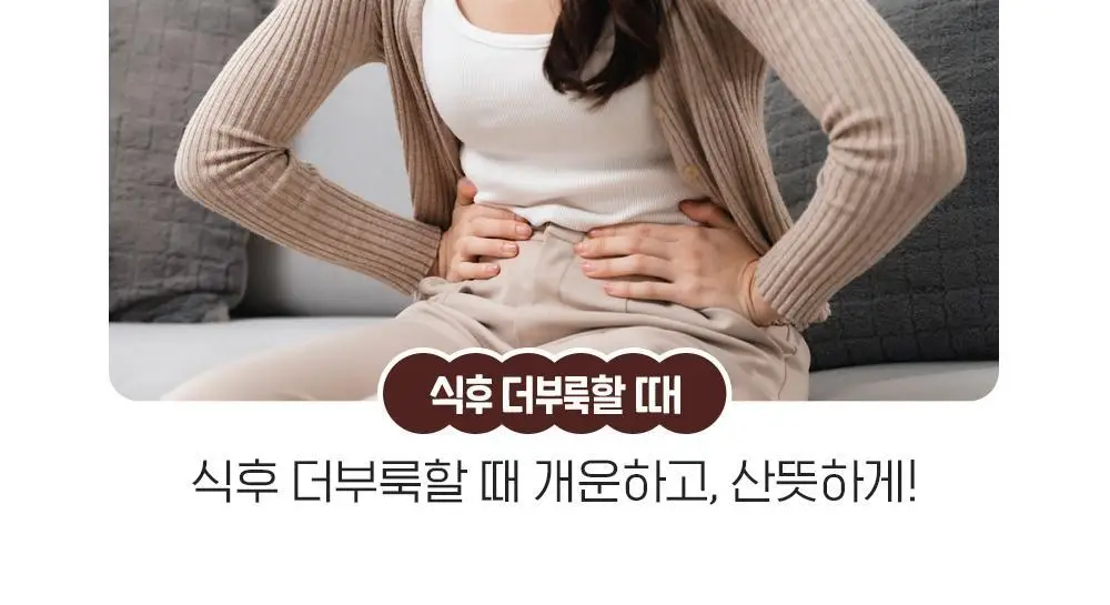 [2025 어워즈] 티젠 콤부차 10T 13종 택1 상세페이지 74